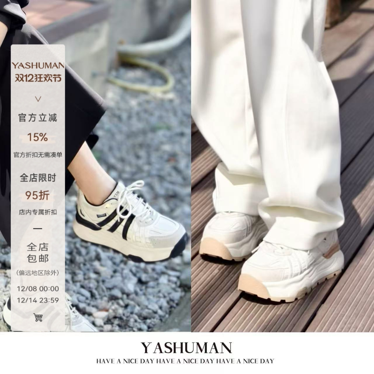 雅舒曼&图图妈【大班长】经典百搭牛皮舒适透气高帮加绒款厚底鞋