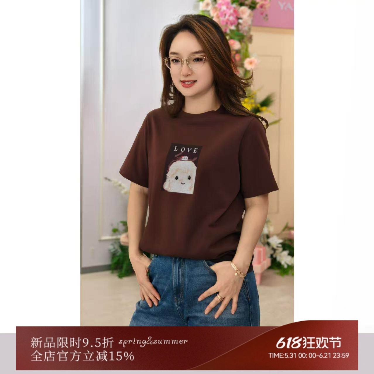 雅舒曼&图图妈【爱丫】百搭宽松渐变印花正肩T恤女夏季童趣上衣