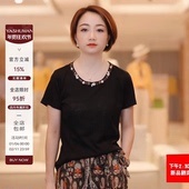 减龄舒适手工钉珠设计纯色短袖 雅舒曼&图图妈 小贝壳T 圆领T恤