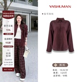 雅舒曼&图图妈全亚麻透气立领休闲时尚 衬衫