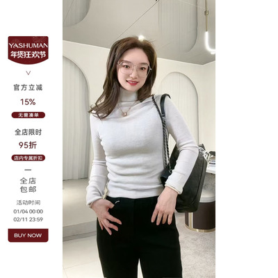 雅舒曼&图图妈 可机洗超细美丽诺羊毛细腻舒适无缝一体高领针织衫