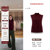 爆款 雅舒曼&图图妈 百搭背心 日常百搭德国扬子16针加密背心女