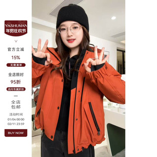 雅舒曼&图图妈【图爸执念】直充鹅绒冲锋衣撞色功能性口袋羽绒服