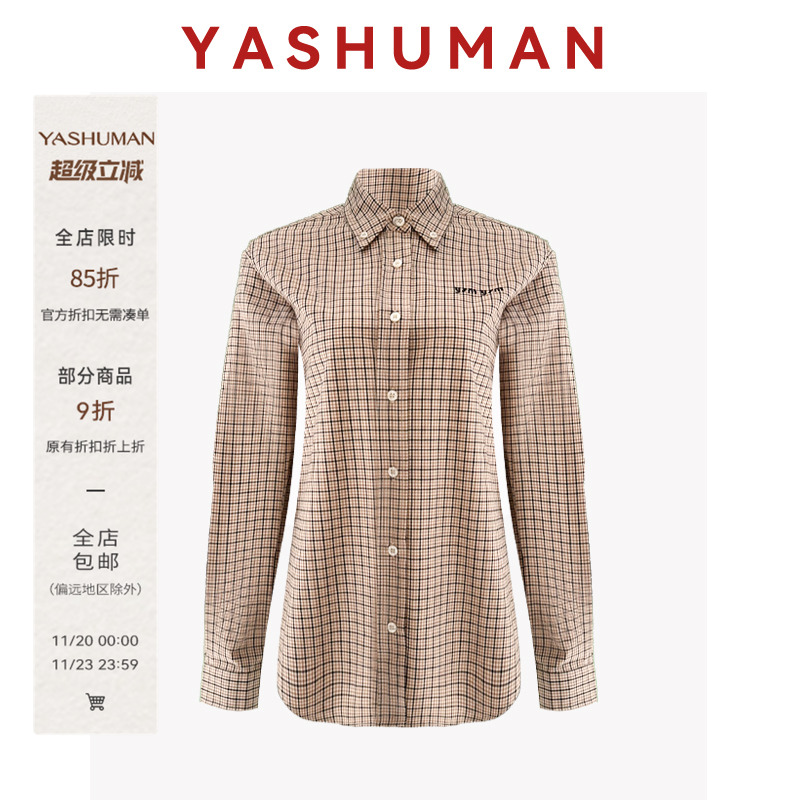 雅舒曼&图图妈 品牌同步纯棉亲肤舒适格纹刺绣廓形衬衫2L122C0517