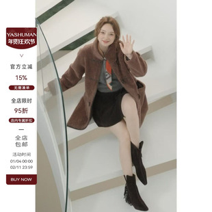 雅舒曼&图图妈【绒绒生巧】南非进口皮毛一体牛角扣立领皮草外套