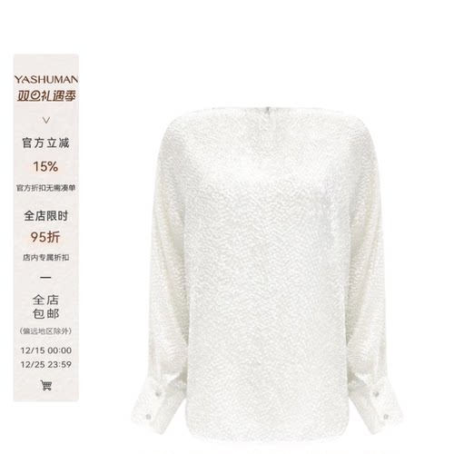 雅舒曼&图图妈 时尚休闲百搭重工剪花衬衫2T253S223