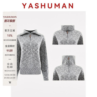 雅舒曼&图图妈 纺纱工艺翻领半拉链毛衣2L13S3610