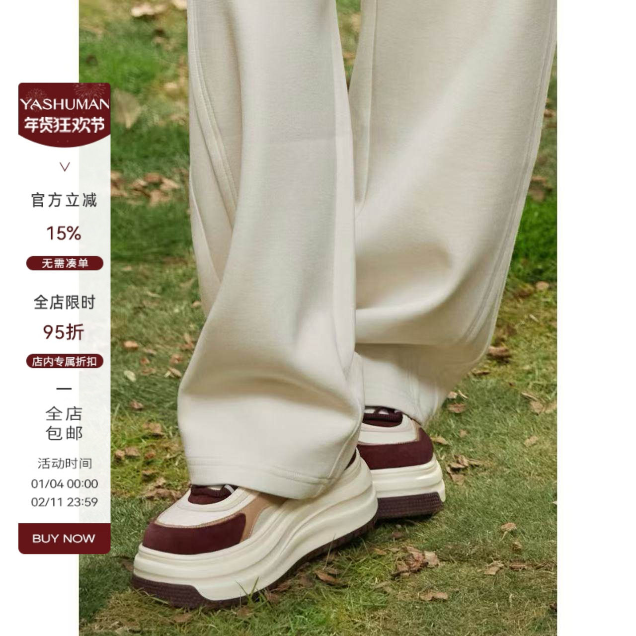 雅舒曼&图图妈【甜甜圈】撞色加绒时尚牛反绒拼接植鞣舒适休闲鞋,女鞋,休闲板鞋,淘宝优惠券,粉丝福利购,淘宝优惠卷