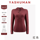 雅舒曼&图图妈半拉链连帽修身 显瘦纯色上衣