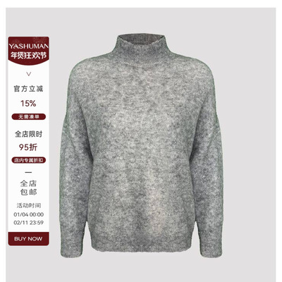 雅舒曼&图图妈 定纺马海毛亮片璀璨时尚半高领长袖毛衫2H181S7613