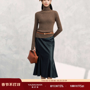 雅舒曼&图图妈【雯雯甄选】高领坑条纹针织衫修身显瘦长袖打底衫