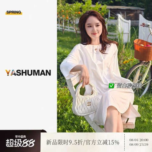 雅舒曼【黑标-留白妙想裙】简约通勤褶皱设计圆领中长款连衣裙
