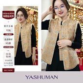 新中式 雅舒曼&图图妈 点秋香 蚕丝复古提花宋锦马甲