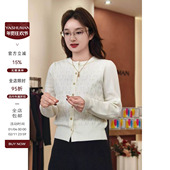 小圆领软糯亲肤挑花设计羊毛针织开衫 雅舒曼&图图妈 月华小衫