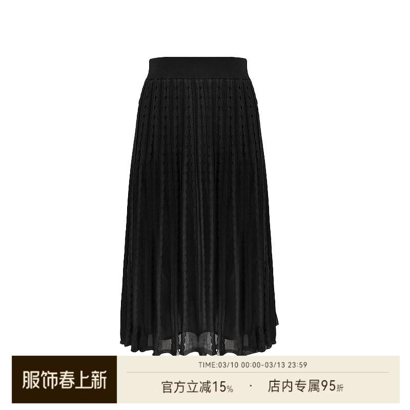 雅舒曼&图图妈【重工睫毛裙2.0】高级质感醋酸莱赛尔柔软半身裙