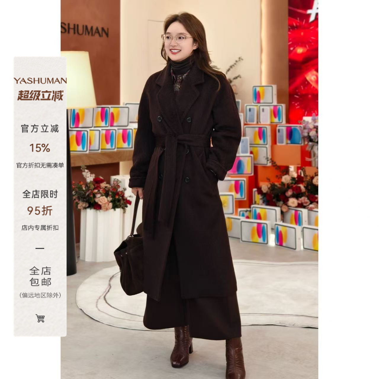 雅舒曼&图图妈【黑标皇室婴驼】保暖双排扣西装领长款毛呢大衣女