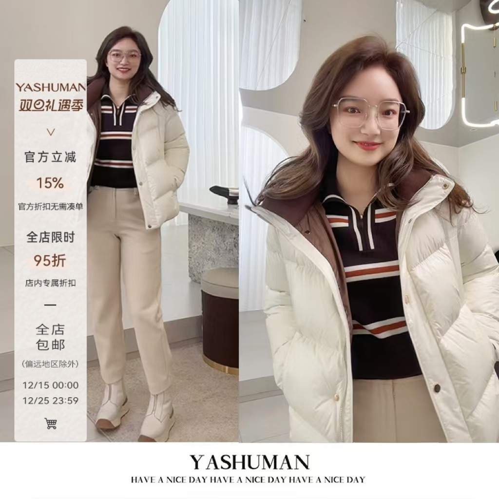 雅舒曼&图图妈【小白鹅】极光系列撞色珠链连帽鹅绒服女冬季新款