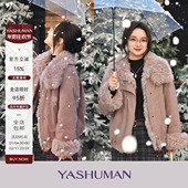 香芋派 图妈演唱会同款 雅舒曼磨毛定染毛领羊皮毛一体派克