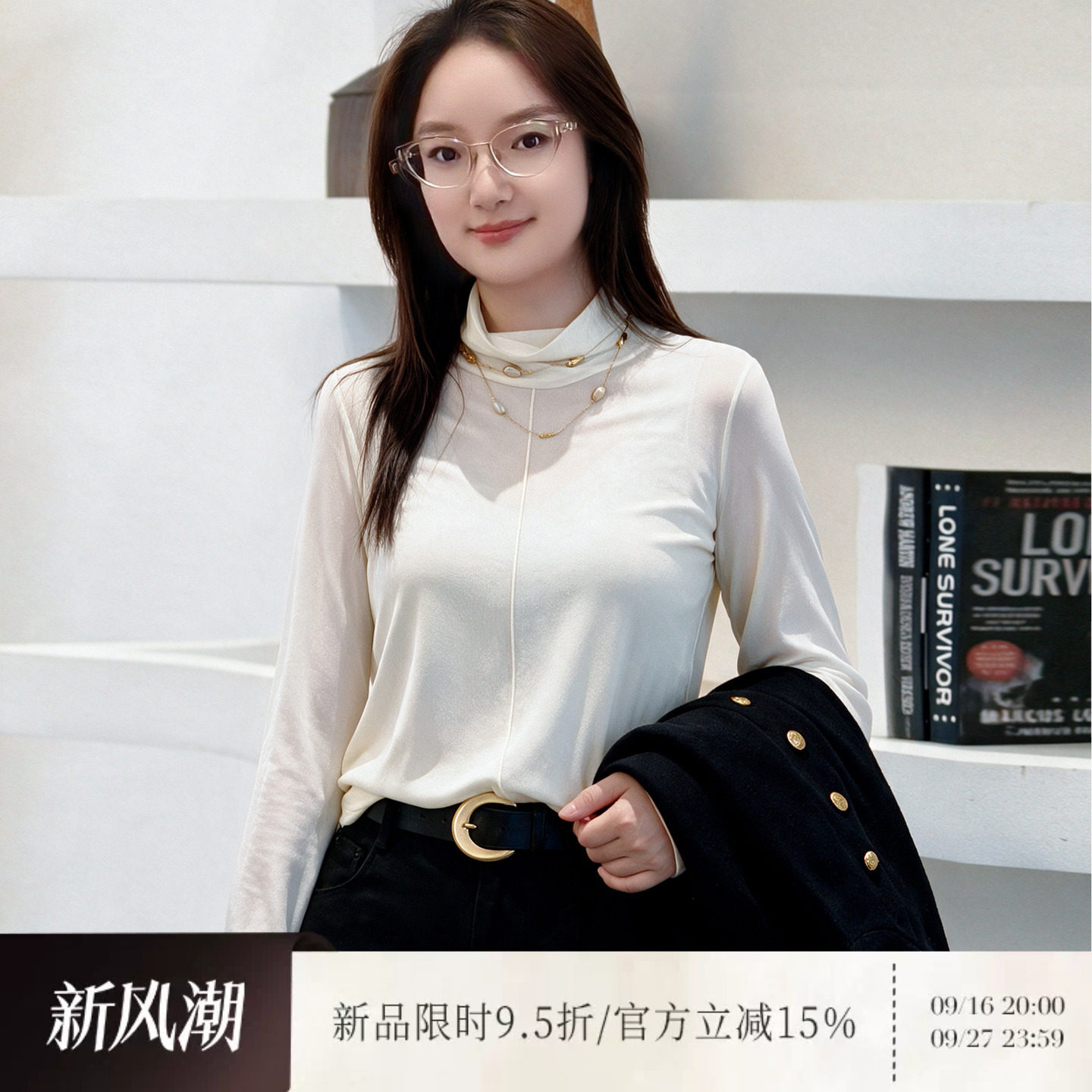 雅舒曼【一线牵】奢定醋酸舒爽垂顺光泽设计感丝滑上衣