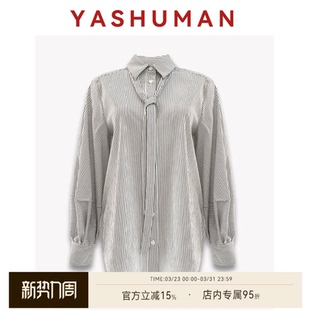 衬衫 宽松舒适长袖 设计感拼接条纹时尚 雅舒曼&图图妈