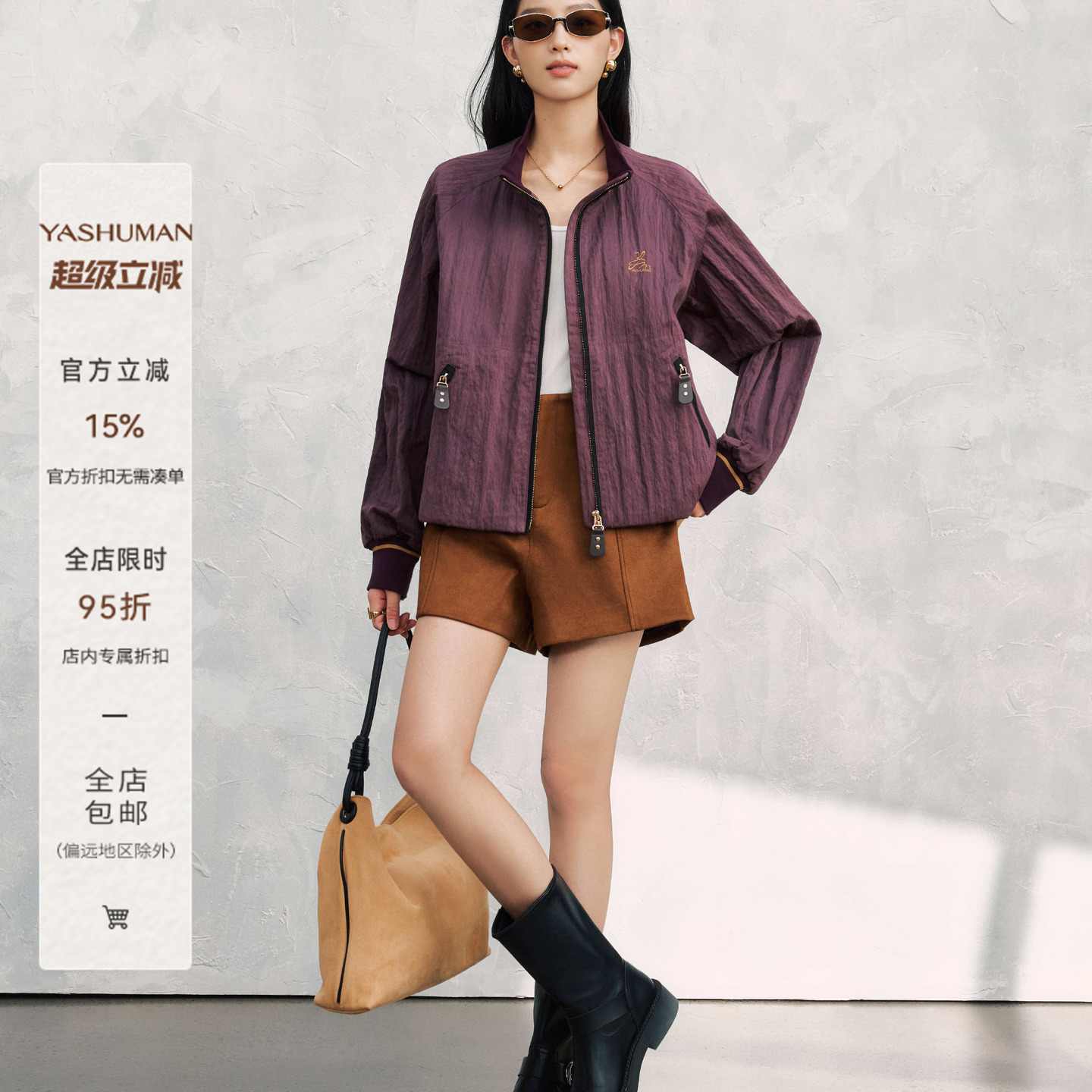 雅舒曼复古翻领棒球服外套