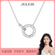 轻奢小众高级生日礼物送女友 2026爆款 Julius 聚利时项链银饰女款