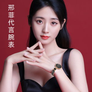聚利时手表女小众轻奢2023年新款简约气质陶瓷高级感女士石英女表
