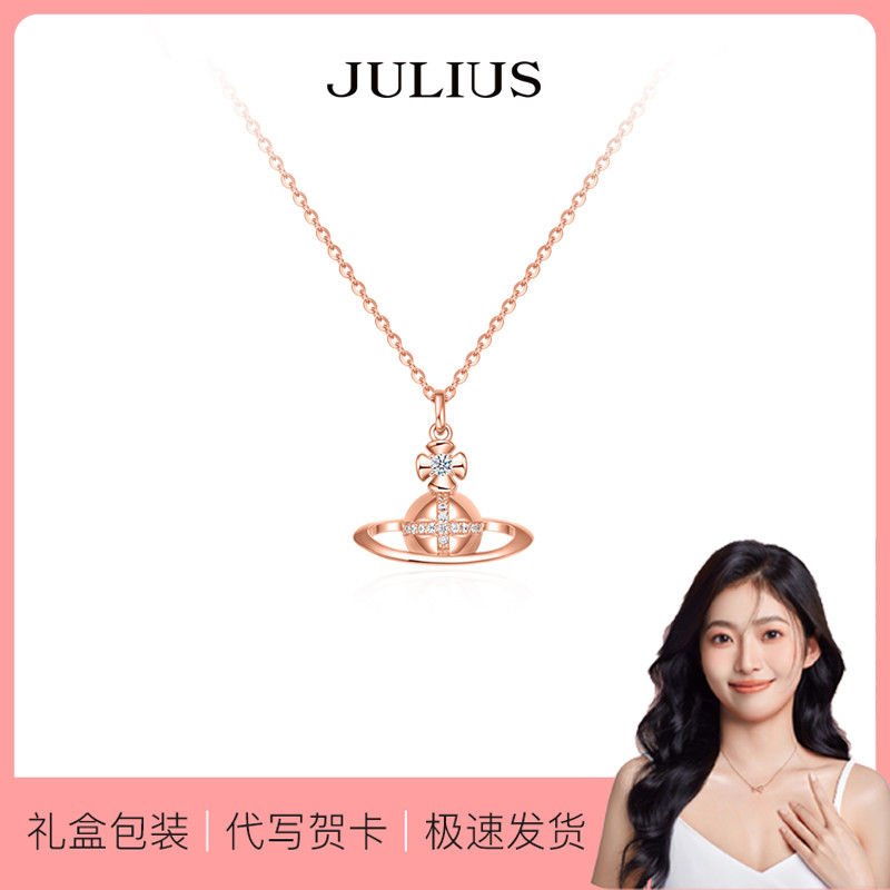 聚利时星球女士高级感项链