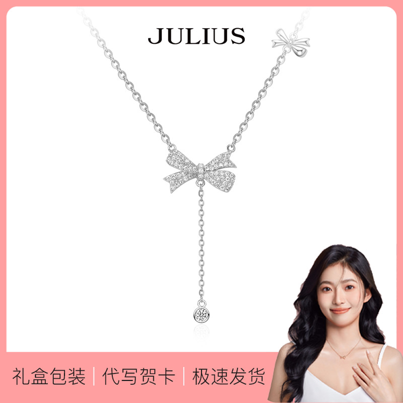 聚利时925银蝴蝶结女生项链