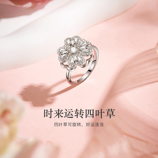925银轻奢小众高级感戒指 2025新款 Julius 聚利时四叶草戒指女款