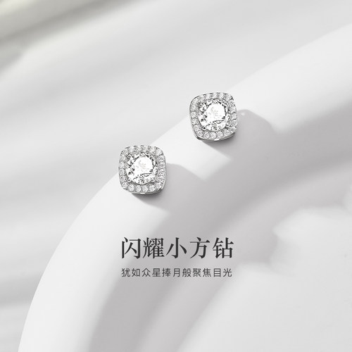 聚利时925银方糖女款耳钉轻奢风