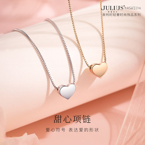 聚利时甜心锁骨链小众