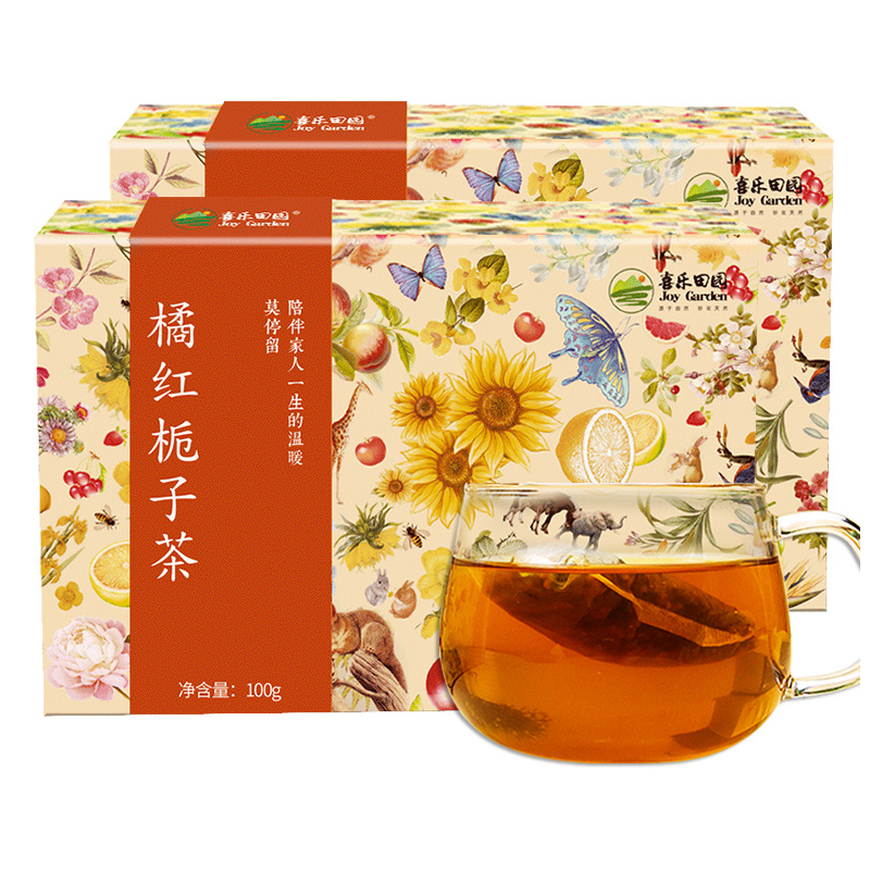 【2盒装】橘红罗汉果茶胖大海润嗓润喉菊花茶金银花桔红栀子茶