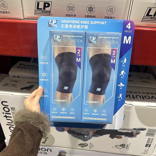 山姆代购LP石墨烯保暖护膝运动防护高弹舒适关节疼痛保护膝盖
