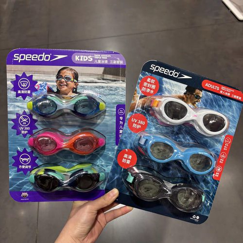 山姆代购 Speedo速比涛儿童泳镜游泳训练防水防雾 成人泳镜装备