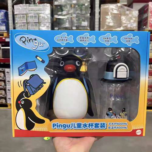 山姆代购Pingu企鹅儿童水杯套装保温杯400ml+冷水杯600ml便携水壶