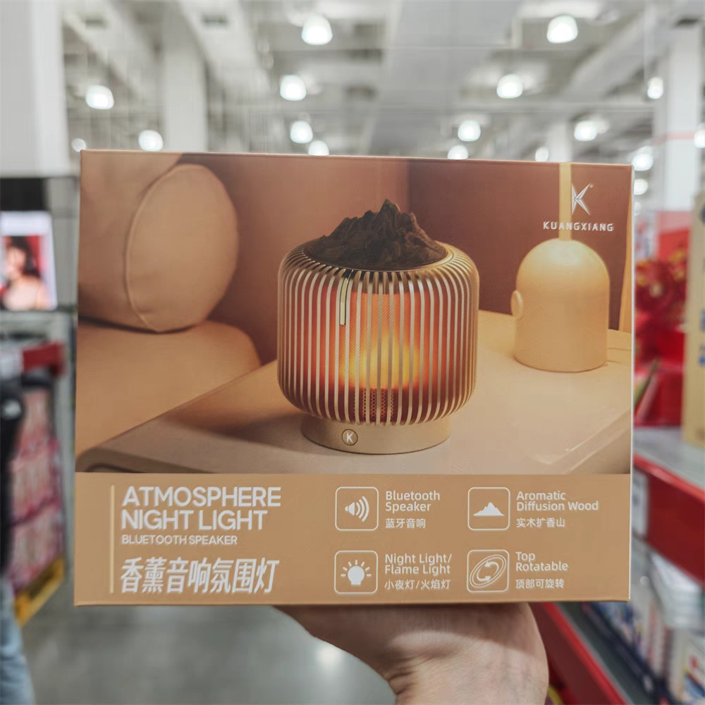 山姆代购狂响香薰音响氛围灯无线蓝牙音箱小夜灯创意实用礼物