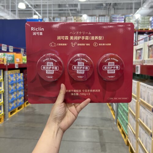 山姆国内代购Riclin润可霖美润护手霜滋养型补水保湿润泽防干裂
