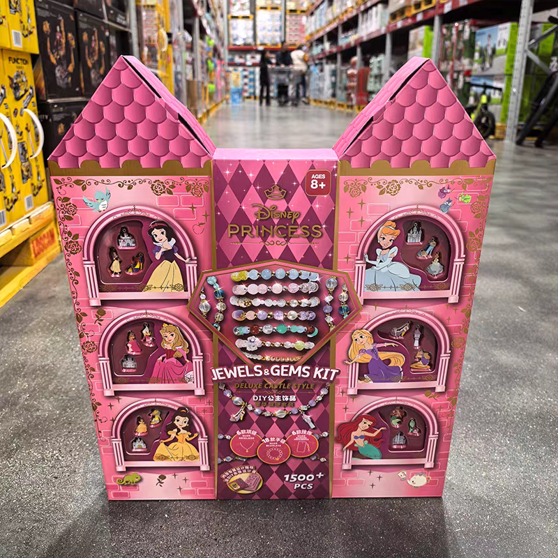 山姆代购迪士尼公主串珠DIY饰品套装儿童手工玩具女孩生日礼物