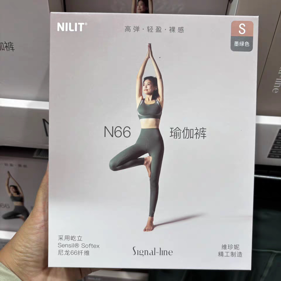 山母姆代购NILIT N66瑜伽裤高弹裸感高腰提臀紧身裤运动健身裤