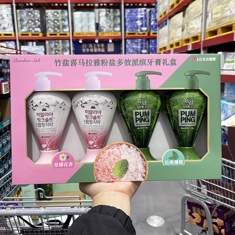 山姆代购 LG竹盐喜马拉雅粉盐韩国进口多效派缤牙膏礼盒 285g*4瓶