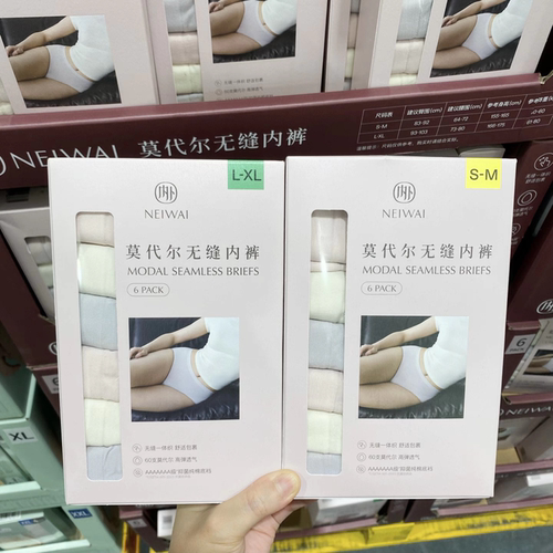 山姆国内代购内外女生莫代尔棉无缝一体中腰内裤6条装三角裤女士