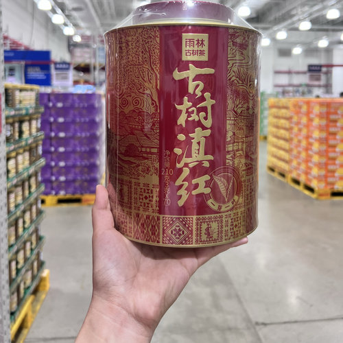 山姆代购雨林古树茶古树滇红茶云南大叶种鲜叶工夫红茶210g送礼盒