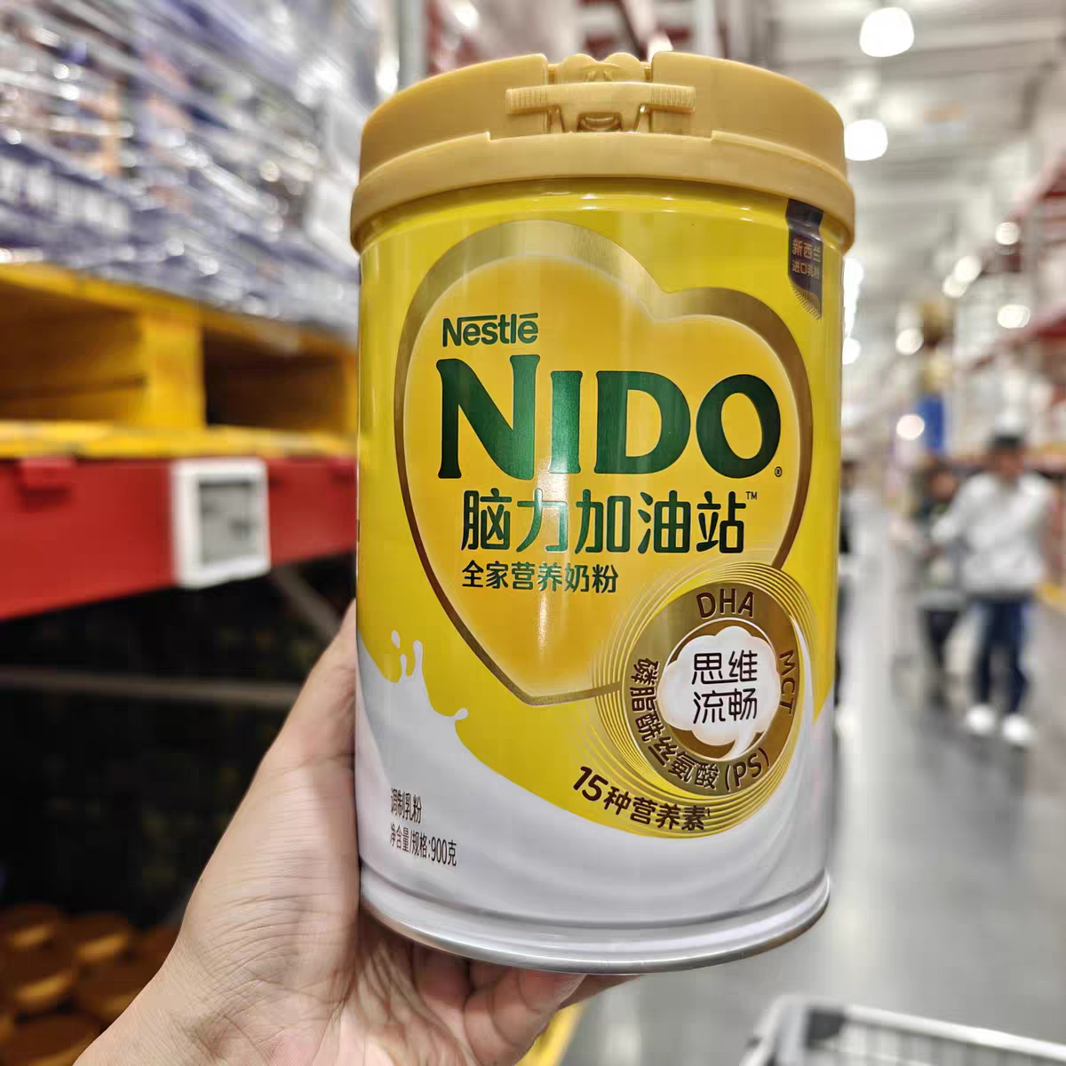 山姆代购Nestle雀巢NID全家营养奶粉