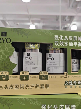 山姆代购吕头皮盈韧洗护养套装洗发水护发乳精华修复双效水油平衡