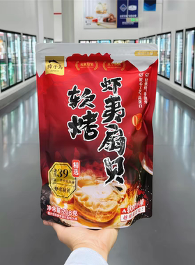 山姆代购獐子岛软烤虾夷扇贝208g独立小包装即食海鲜休闲解馋零食