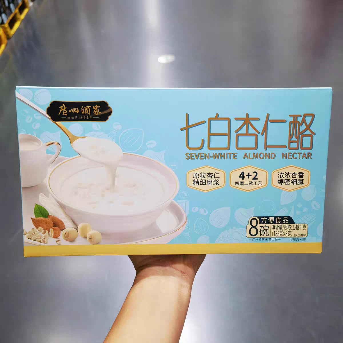 山姆代购广州酒家七白杏仁酪滋补养生饮品四磨二熬工艺绵密细腻