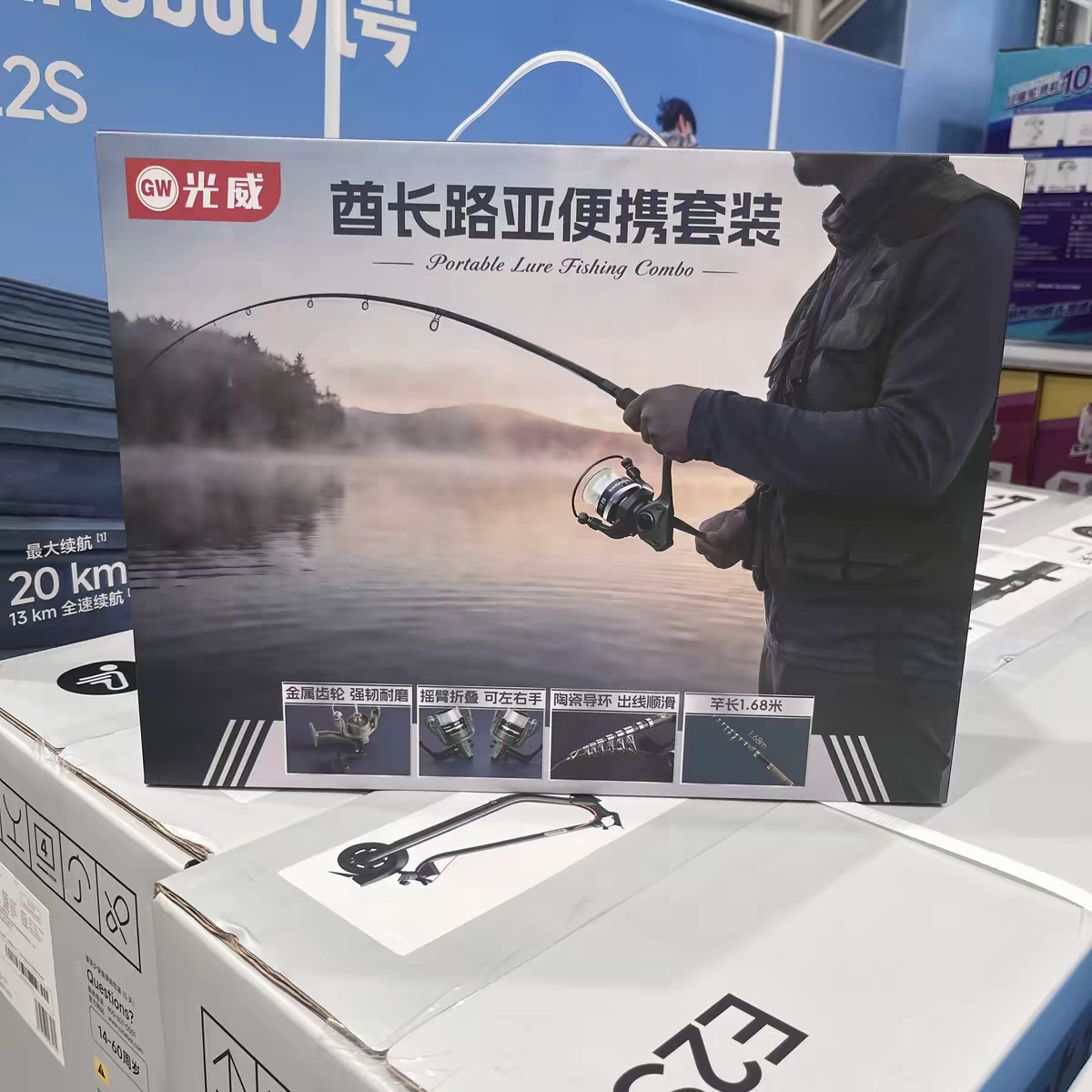 山姆代购光威酋长路亚便携套装短节伸缩路亚竿灵敏迷你便携钓鱼竿图片