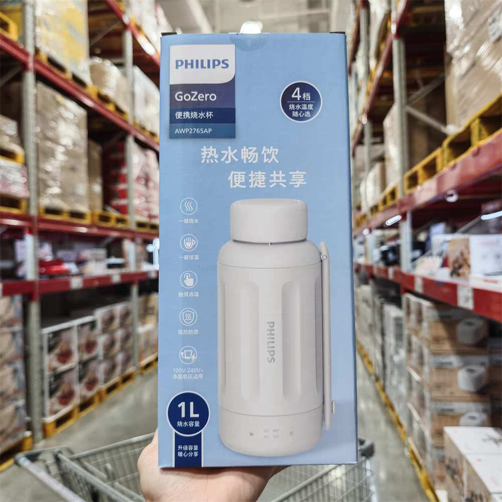 山姆代购 飞利浦便携保温杯烧水壶304不锈钢1000ml大容量露营