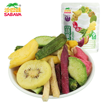 沙巴哇综合蔬果干300g袋装越南菠萝蜜蔬果干混合果蔬脆休闲零食